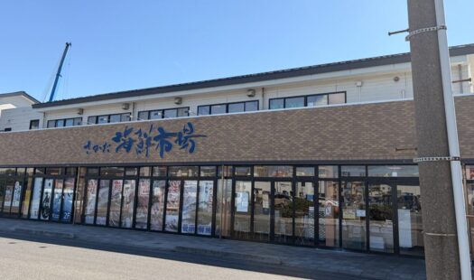 アイリス ダイアリー | 初夏の海を眺めながら 「さかた海鮮市場」山形県酒田市 アイリス ダイアリー | 初夏の海を眺めながら 「さかた海鮮市場」山形県酒田市