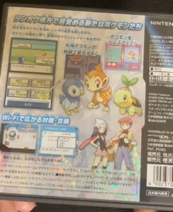 キリメタドーのゲーム日記 | ダイヤモンドでデータガチャをやる キリメタドーのゲーム日記 | ダイヤモンドでデータガチャをやる
