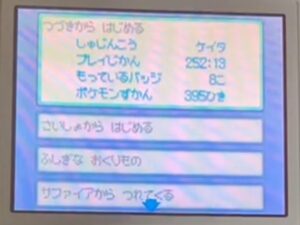 キリメタドーのゲーム日記 | ダイヤモンドでデータガチャをやる キリメタドーのゲーム日記 | ダイヤモンドでデータガチャをやる