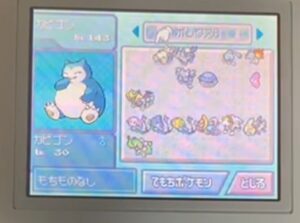 キリメタドーのゲーム日記 | ダイヤモンドでデータガチャをやる キリメタドーのゲーム日記 | ダイヤモンドでデータガチャをやる