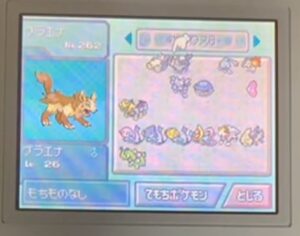 キリメタドーのゲーム日記 | ダイヤモンドでデータガチャをやる キリメタドーのゲーム日記 | ダイヤモンドでデータガチャをやる