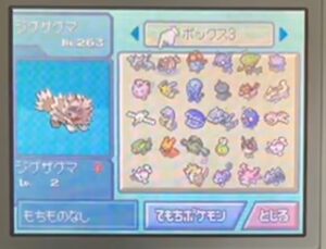 キリメタドーのゲーム日記 | ダイヤモンドでデータガチャをやる キリメタドーのゲーム日記 | ダイヤモンドでデータガチャをやる