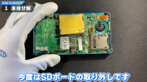 キリメタドーのゲーム日記 | 3DSのタッチパネル交換に挑戦「ゲーム機」の分解は大変だ キリメタドーのゲーム日記 | 3DSのタッチパネル交換に挑戦「ゲーム機」の分解は大変だ