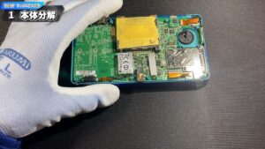 キリメタドーのゲーム日記 | 3DSのタッチパネル交換に挑戦「ゲーム機」の分解は大変だ キリメタドーのゲーム日記 | 3DSのタッチパネル交換に挑戦「ゲーム機」の分解は大変だ