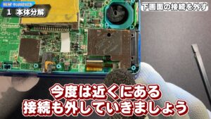 キリメタドーのゲーム日記 | 3DSのタッチパネル交換に挑戦「ゲーム機」の分解は大変だ キリメタドーのゲーム日記 | 3DSのタッチパネル交換に挑戦「ゲーム機」の分解は大変だ
