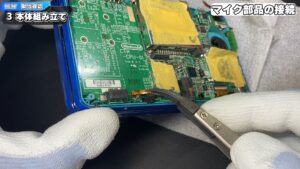 キリメタドーのゲーム日記 | ケーブル接続が「くせ者」。3DSの下画面を組み立てる
