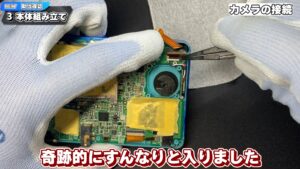 キリメタドーのゲーム日記 | ケーブル接続が「くせ者」。3DSの下画面を組み立てる