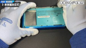 キリメタドーのゲーム日記 | ケーブル接続が「くせ者」。3DSの下画面を組み立てる