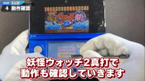キリメタドーのゲーム日記 | ケーブル接続が「くせ者」。3DSの下画面を組み立てる キリメタドーのゲーム日記 | ケーブル接続が「くせ者」。3DSの下画面を組み立てる