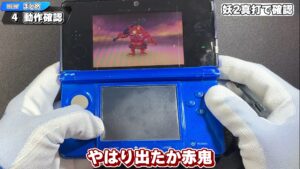 キリメタドーのゲーム日記 | ケーブル接続が「くせ者」。3DSの下画面を組み立てる キリメタドーのゲーム日記 | ケーブル接続が「くせ者」。3DSの下画面を組み立てる