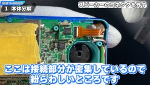 キリメタドーのゲーム日記 | 3DSのタッチパネル交換に挑戦「ゲーム機」の分解は大変だ キリメタドーのゲーム日記 | 3DSのタッチパネル交換に挑戦「ゲーム機」の分解は大変だ