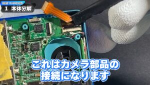 キリメタドーのゲーム日記 | 3DSのタッチパネル交換に挑戦「ゲーム機」の分解は大変だ キリメタドーのゲーム日記 | 3DSのタッチパネル交換に挑戦「ゲーム機」の分解は大変だ