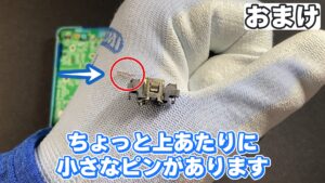 キリメタドーのゲーム日記 | 3DSの電源「入らない」なら、充電台でランプ点灯