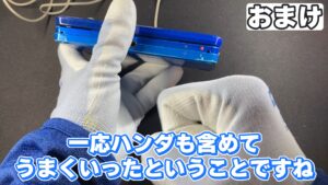 キリメタドーのゲーム日記 | 3DSの電源「入らない」なら、充電台でランプ点灯