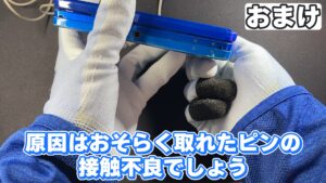 キリメタドーのゲーム日記 | 3DSの電源「入らない」なら、充電台でランプ点灯