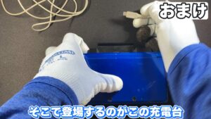 キリメタドーのゲーム日記 | 3DSの電源「入らない」なら、充電台でランプ点灯