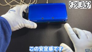 キリメタドーのゲーム日記 | 3DSの電源「入らない」なら、充電台でランプ点灯
