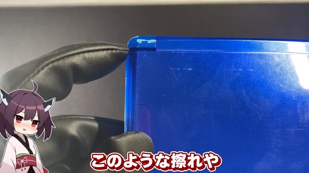 キリメタドーのゲーム日記 | New3DSLLデータ移行で「妖怪ウォッチ2」を保護