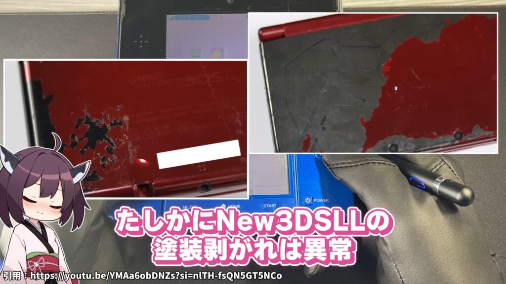 キリメタドーのゲーム日記 | New3DSLLデータ移行で「妖怪ウォッチ2」を保護