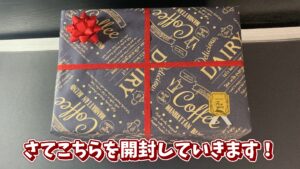 キリメタドーのゲーム日記 | 3DS「クリスマス福袋」で運試し、奇跡の結果が訪れてくれ