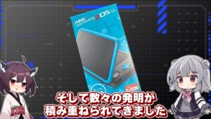キリメタドーのゲーム日記 | New2DSLLが「携帯ゲーム機」の完成形なんじゃね。