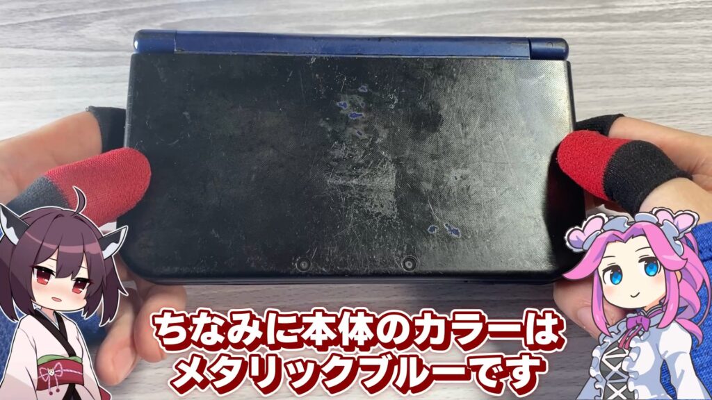 キリメタドーのゲーム日記 | ボロボロなNew3DSLLを改装、3Dブレでリタイアに