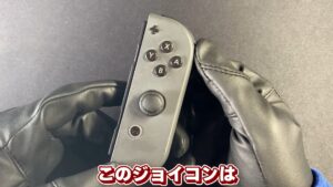 キリメタドーのゲーム日記 | 中古ジョイコンの充電不能の原因は断線、レール交換で復活