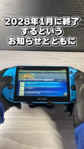 キリメタドーのゲーム日記 | 3DSの反省、PSVitaオンラインストアが終了する前に キリメタドーのゲーム日記 | 3DSの反省、PSVitaオンラインストアが終了する前に