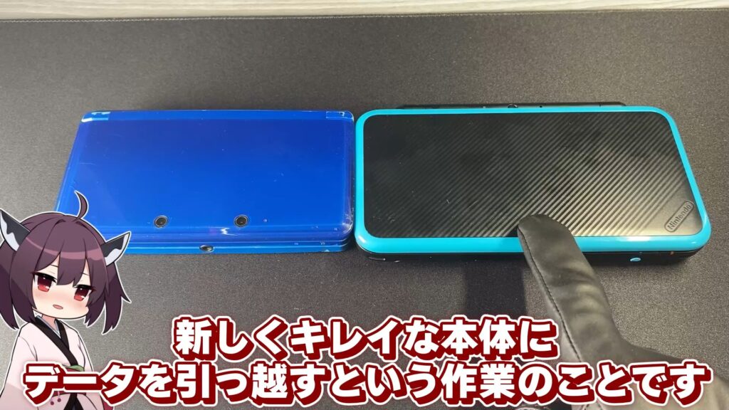 キリメタドーのゲーム日記 | New3DSLLデータ移行で「妖怪ウォッチ2」を保護