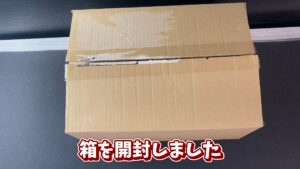 キリメタドーのゲーム日記 | 3DS「クリスマス福袋」で運試し、奇跡の結果が訪れてくれ