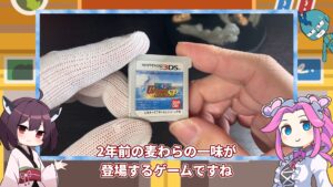 キリメタドーのゲーム日記 | 3DSのソフトの接続部分を切断。本体を保護するために