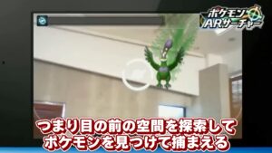 キリメタドーのゲーム日記 | ポケモンと「初音ミク」が3DSのARで現実世界に召喚