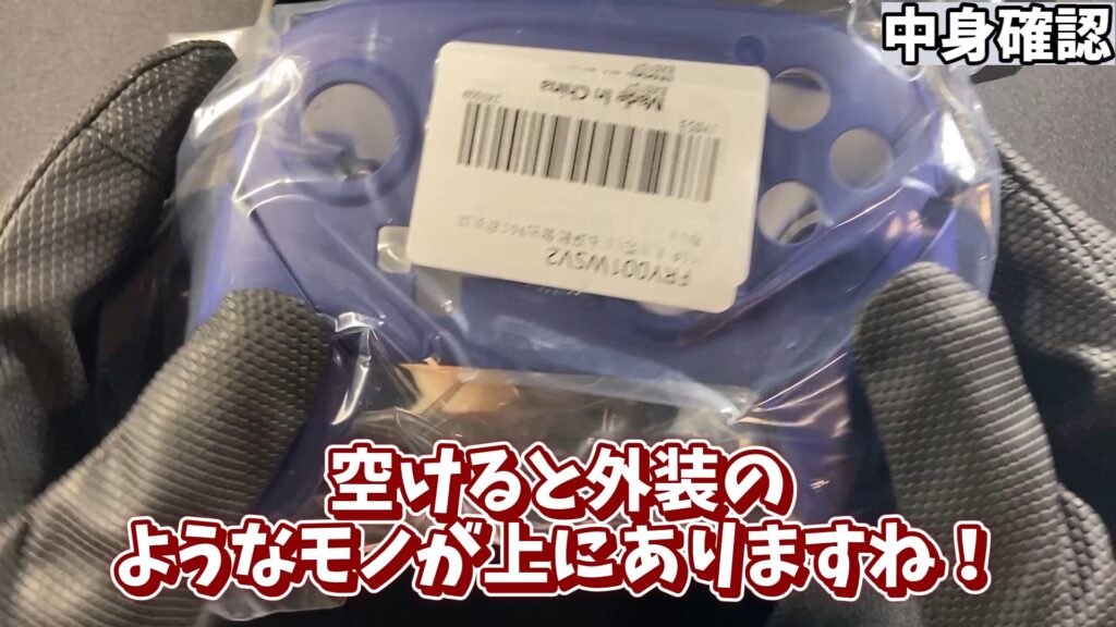 キリメタドーのゲーム日記 | スイッチのプロコンをGCコンへ改造。「唆るぜ、これは」