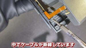 キリメタドーのゲーム日記 | 中古ジョイコンの充電不能の原因は断線、レール交換で復活