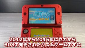 キリメタドーのゲーム日記 | ポケモンと「初音ミク」が3DSのARで現実世界に召喚