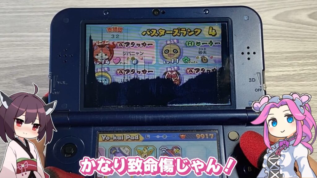 キリメタドーのゲーム日記 | ボロボロなNew3DSLLを改装、3Dブレでリタイアに