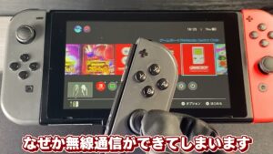キリメタドーのゲーム日記 | 中古ジョイコンの充電不能の原因は断線、レール交換で復活
