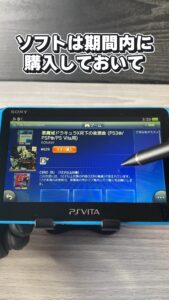 キリメタドーのゲーム日記 | 3DSの反省、PSVitaオンラインストアが終了する前に キリメタドーのゲーム日記 | 3DSの反省、PSVitaオンラインストアが終了する前に