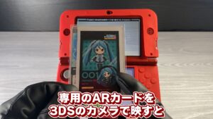 キリメタドーのゲーム日記 | ポケモンと「初音ミク」が3DSのARで現実世界に召喚