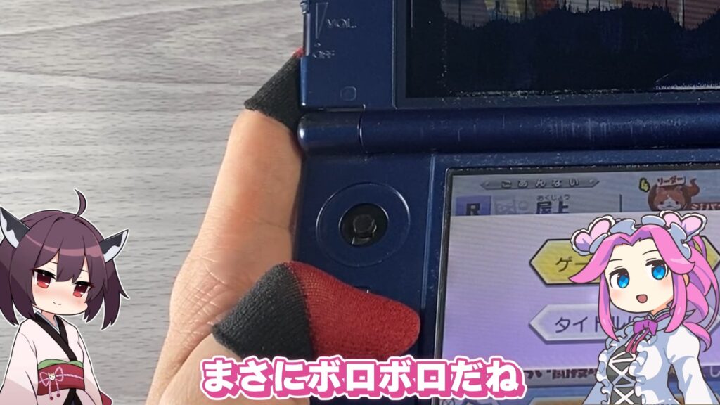 キリメタドーのゲーム日記 | ボロボロなNew3DSLLを改装、3Dブレでリタイアに