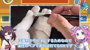 キリメタドーのゲーム日記 | 3DSのソフトの接続部分を切断。本体を保護するために