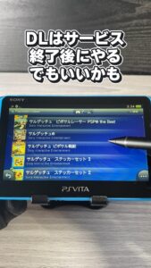 キリメタドーのゲーム日記 | 3DSの反省、PSVitaオンラインストアが終了する前に キリメタドーのゲーム日記 | 3DSの反省、PSVitaオンラインストアが終了する前に