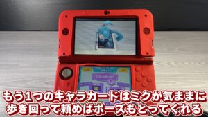 キリメタドーのゲーム日記 | ポケモンと「初音ミク」が3DSのARで現実世界に召喚 キリメタドーのゲーム日記 | ポケモンと「初音ミク」が3DSのARで現実世界に召喚