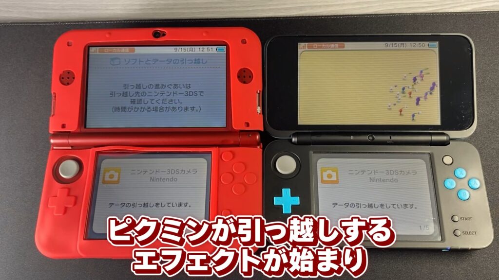 キリメタドーのゲーム日記 | New3DSLLデータ移行で「妖怪ウォッチ2」を保護