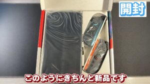 キリメタドーのゲーム日記 | Switch2ポケモンレジェンズZA同梱版を開封する