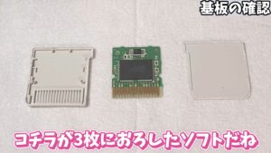 キリメタドーのゲーム日記 | 「妖怪ウォッチバスターズ」が崩壊、分解しても原因わからん