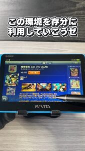 キリメタドーのゲーム日記 | 3DSの反省、PSVitaオンラインストアが終了する前に キリメタドーのゲーム日記 | 3DSの反省、PSVitaオンラインストアが終了する前に