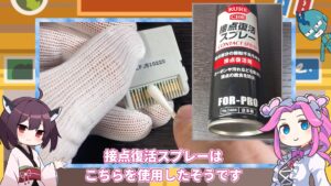 キリメタドーのゲーム日記 | 3DSのソフトの接続部分を切断。本体を保護するために