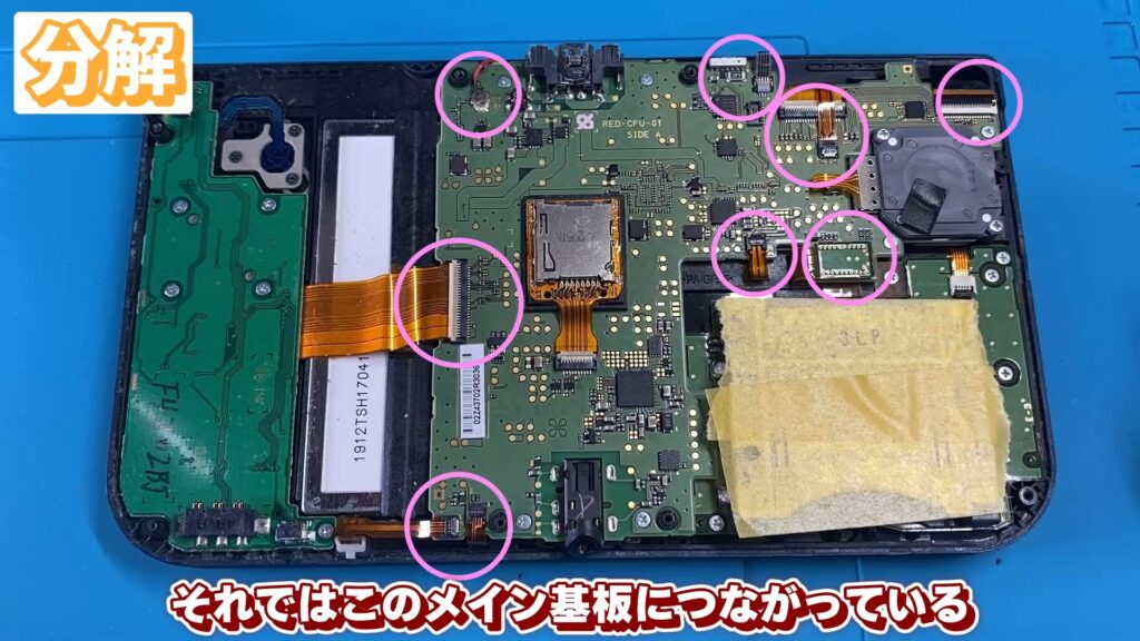 キリメタドーのゲーム日記 | ボロボロなNew3DSLLを改装、3Dブレでリタイアに