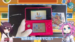 キリメタドーのゲーム日記 | 3DSのソフトの接続部分を切断。本体を保護するために